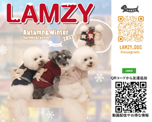 ブルー犬服LAMZYフラワーリボンラブメリアハンガーおまけ付き/ブルーL - 犬